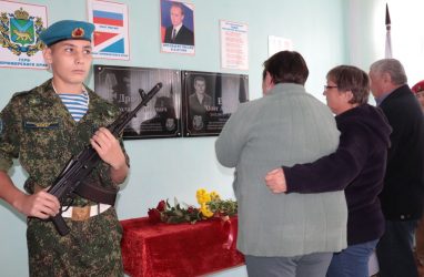 В Приморье открыли мемориальную доску погибшим участникам специальной военной операции