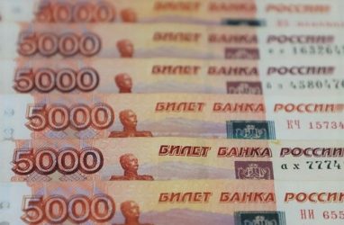 Жители Приморья накопили на счетах в банках 399 миллиардов рублей