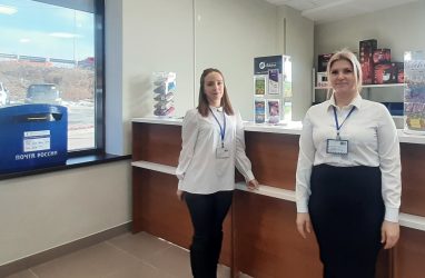 Новое почтовое отделение во Владивостоке теперь обслуживает 30 тысяч человек