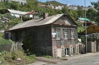 Аварийный дом 1917 года постройки снесут на улице Всеволода Сибирцева во Владивостоке