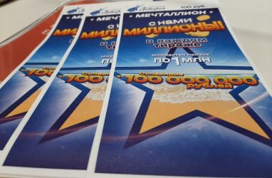 Житель Приморья потратил на лотерейный билет 100 рублей и выиграл миллион