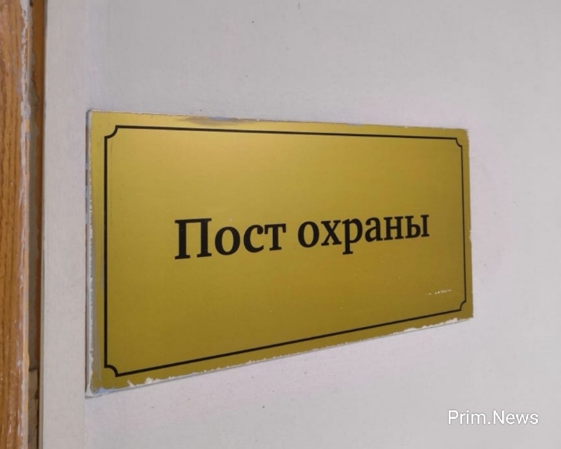 На охрану двух недостроев во Владивостоке направили почти три миллиона рублей