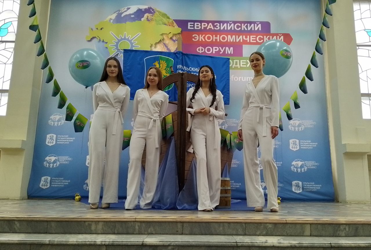 О неоинтеграции будут говорить в Екатеринбурге