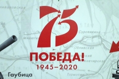 Во Владивостоке представили арт-объекты, посвящённые окончанию Второй мировой войны