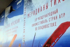 "Аллею звезд" во Владивостоке пополнили новые "ручки"