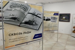Во Владивостоке открылась выставка, посвящённая 140-летию ДВМП