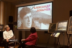 Во Владивостоке состоялся вечер памяти арт-критика Александра Лобычева