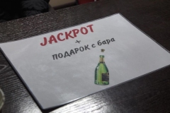 <strong>В Уссурийске "накрыли" подпольные игорные клубы. Фото - пресс-служба УМВД России по Приморскому краю</strong>