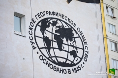 <strong>Полосатый хищник украсил фасад жилого дома во Владивостоке. Фото - Анастасия Котлярова</strong>