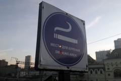 Сеанс бьютивандализма состоялся в центре Владивостока