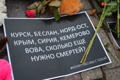 <strong>Во Владивостоке сотни горожан почтили память погибших при пожаре в Кемерово</strong>
