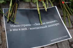 <strong>Во Владивостоке сотни горожан почтили память погибших при пожаре в Кемерово</strong>