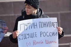 <strong>Несогласованная акция сторонников оппозиционного политика Алексея Навального проходила во Владивостоке 28 января</strong>