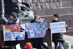 <strong>Несогласованная акция сторонников оппозиционного политика Алексея Навального проходила во Владивостоке 28 января</strong>