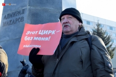 <strong>Несогласованная акция сторонников оппозиционного политика Алексея Навального проходила во Владивостоке 28 января</strong>