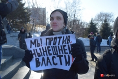 <strong>Несогласованная акция сторонников оппозиционного политика Алексея Навального проходила во Владивостоке 28 января</strong>