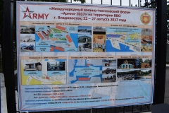<strong>В краевом центре Приморья стартовал Международный военно-технический форум «Армия-2017»</strong>