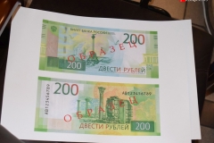 <strong>На специальном оборудовании можно было проверить подлинность ранее выпущенных банкнот и получить консультацию специалиста</strong>о, на специальном оборудовании можно было проверить подлинность ранее выпущенных банкнот и получить консультацию специалиста