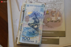 <strong>На специальном оборудовании можно было проверить подлинность ранее выпущенных банкнот и получить консультацию специалиста</strong>