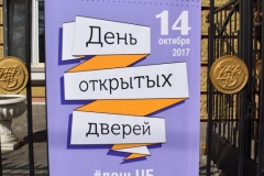 <strong>Дальневосточное главное управление Банка России пригласило жителей и гостей краевого центра Приморского края на презентацию новых банкнот номиналом 200 и 2000 рублей</strong>