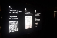 Выставка современного цифрового искусства «Технологии соучастия» открылась во Владивостоке