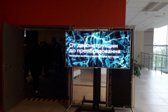 Во Владивостоке открылась выставка работ студентов первой в России магистерской программы «Цифровое искусство»