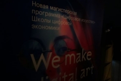 Во Владивостоке открылась выставка работ студентов первой в России магистерской программы «Цифровое искусство»