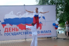 <strong>День Государственного флага Российской Федерации отметили во Владивостоке 22 августа в амфитеатре на набережной Спортивной гавани</strong>