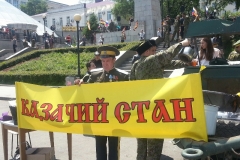 Участники фестиваля казачьей культуры