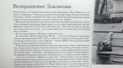 Фотографии из альбома и подписи к ним