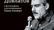 Обложка альбома