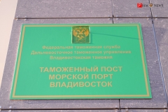 <strong>Прессе продемонстрировали, как работает крупнейшая на Дальнем Востоке таможня в период реформирования таможенных органов России</strong>