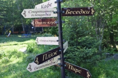 <strong>Во Владивостоке в отель-клубе "Русский Ренессанс" прошёл первый форум видеоблогеров Приморья</strong>