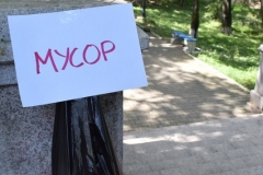 <strong>Бесплатная выставка-ярмарка "Фримаркет" в десятый раз прошла во Владивостоке в Покровском парке</strong>