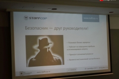 <strong>Она проводится с 2004 года</strong>