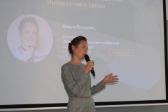 <strong>Ольга Поздняк, директор агентства бизнес-событий "Экспо-Линк"</strong>