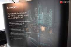 <strong>Конференция "Код информационной безопасности" прошла в краевом центре Приморья</strong>