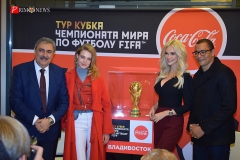 <strong>Кубок чемпионата мира по футболу FIFA прибыл во Владивосток</strong>
