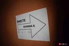 <strong>Очередная "квартирная" выставка Владивостокской школы современного искусства прошла под названием "Вместе"</strong>