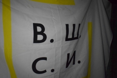 <strong>Очередная "квартирная" выставка Владивостокской школы современного искусства прошла под названием "Вместе"</strong>