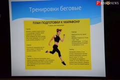<strong>Как готовиться к марафону, рассказали организаторы лекции</strong>