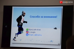 <strong>Контакты Александр Мызгина</strong>