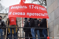 <strong>Изначально это собрание должно было проходить в форме митинга, однако за день до его проведения один из инициаторов - депутат Думы Владивостока Андрей Галицких - отозвал заявку. Однако мероприятием занялась Коммунистическая партия Российской Федерации.</strong>