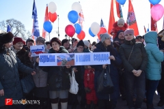 <strong>Во Владивостоке отметили четвёртую годовщину воссоединения Крыма с Россией</strong>