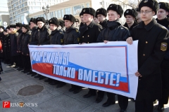 <strong>Во Владивостоке отметили четвёртую годовщину воссоединения Крыма с Россией</strong>