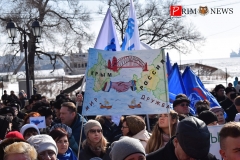 <strong>Во Владивостоке отметили четвёртую годовщину воссоединения Крыма с Россией</strong>