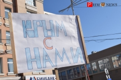 <strong>Во Владивостоке отметили четвёртую годовщину воссоединения Крыма с Россией</strong>