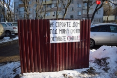 <strong>Горожане вышли на митинг с плакатами и транспарантами</strong>