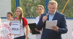 <strong>Депутат Андрей Ищенко</strong>