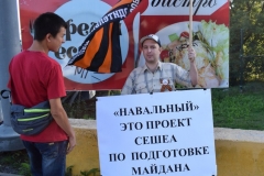<strong>Митинг Алексея Навального прошел в краевом центре Приморья</strong>